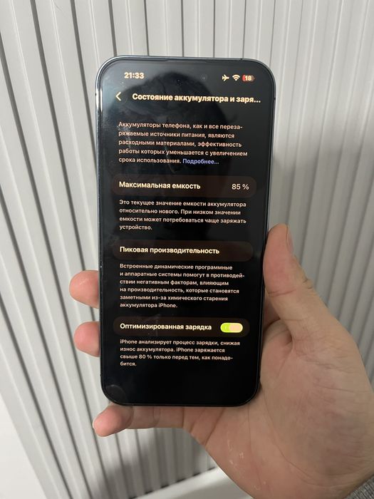 iPhone 14 pro max, 256gb