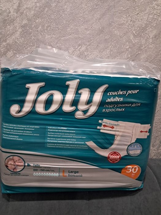 Продам подгузники взрослые