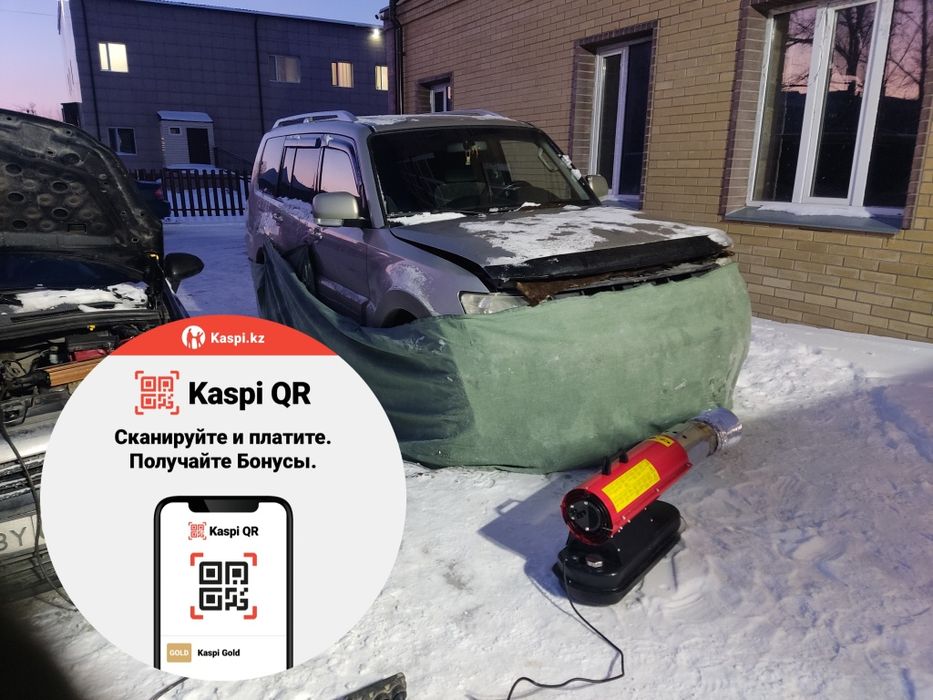 Отогрев авто круглосуточно