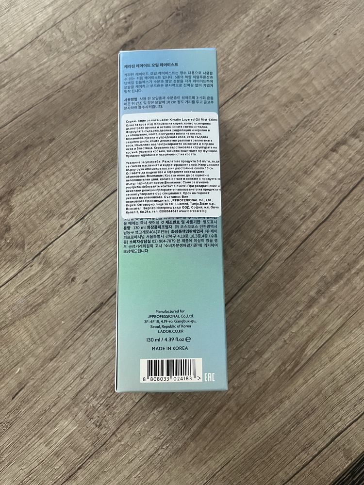 Lador Keratin - корейска козметика за коса