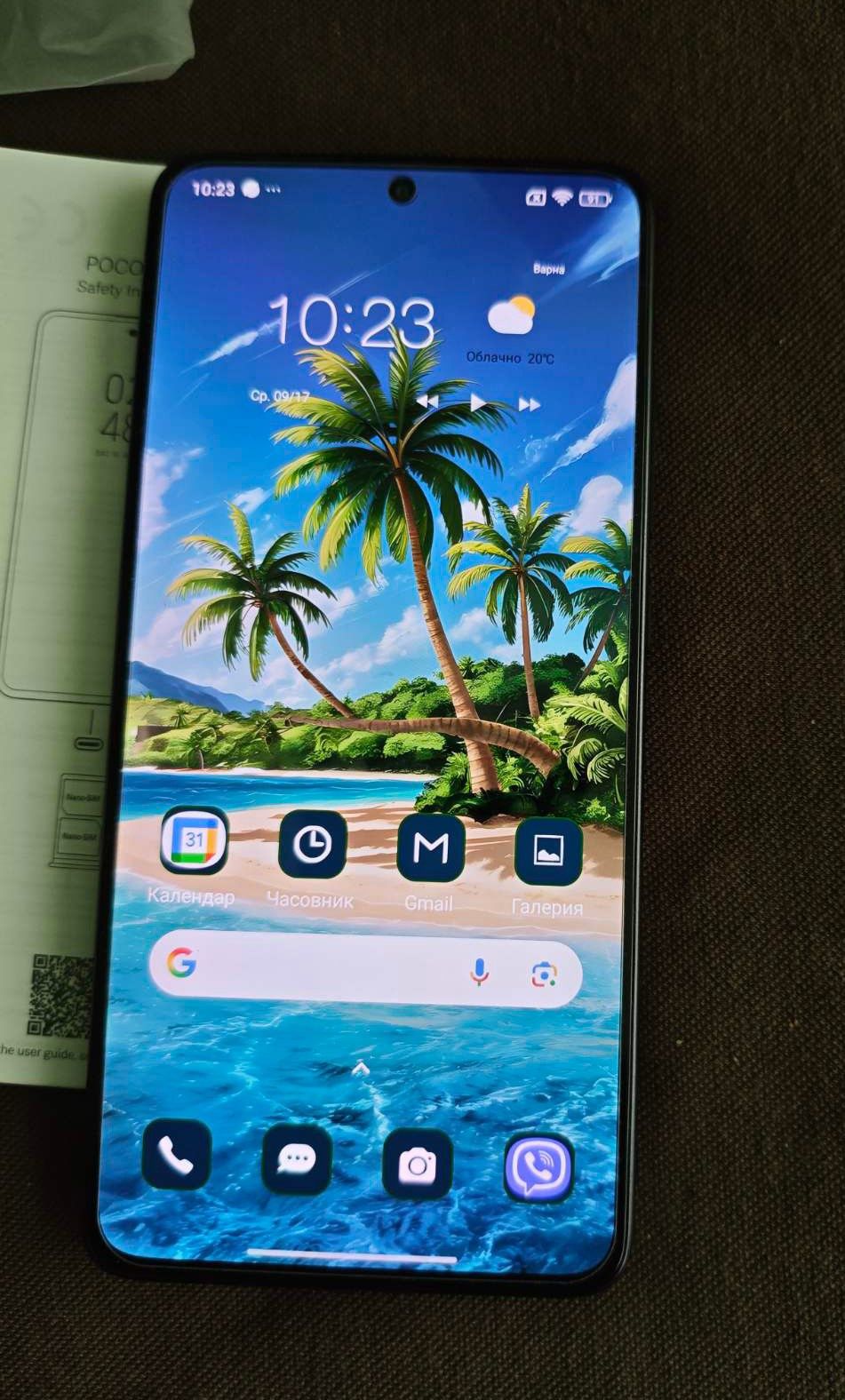 Poco X7 Pro 5G 512/12