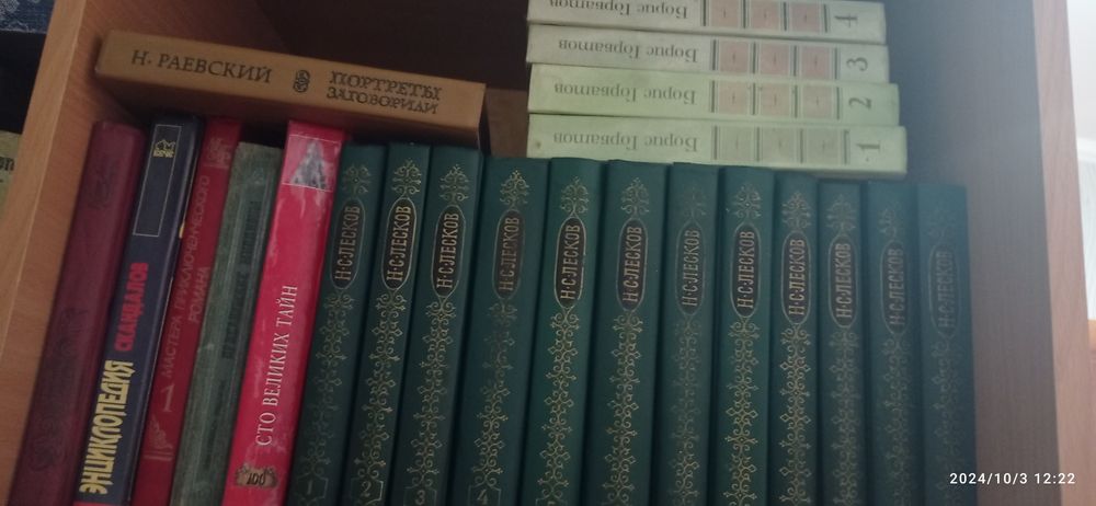 Художественная литература