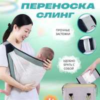 Sh6 Слинг для новорожденных  Многофункциональная переноска