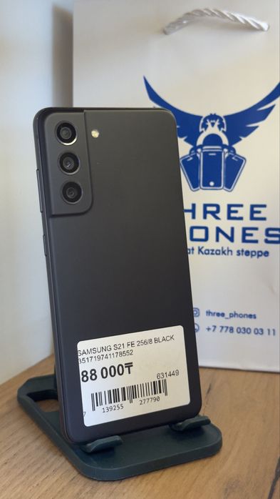 Samsung S21 FE 256/8Gb С гарантией!