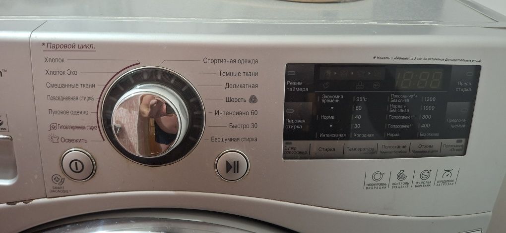 Продам стиральную машину