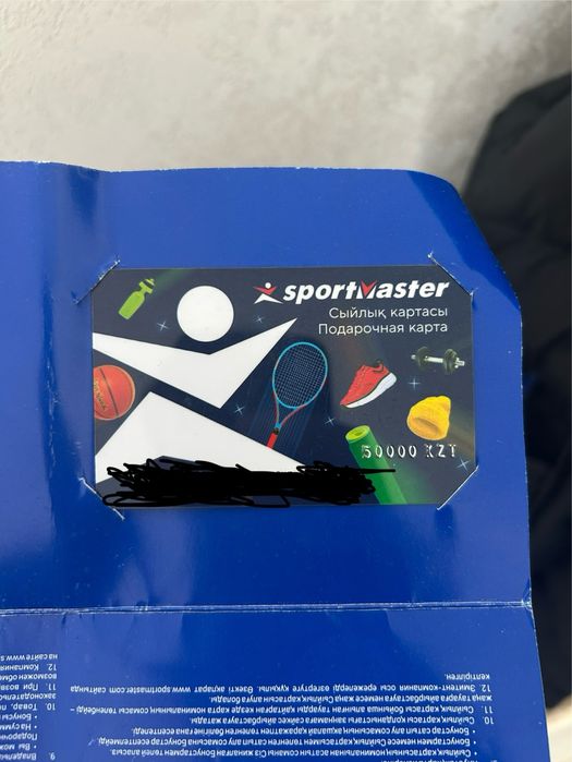 Сертификат спортмастер 50000 тг