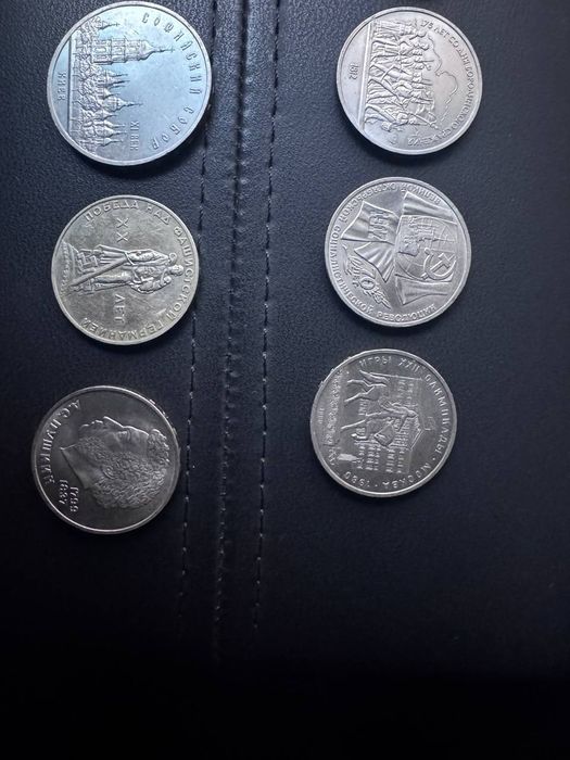 Продажа редкой коллекции монет СССР и монет с 1800-х годов