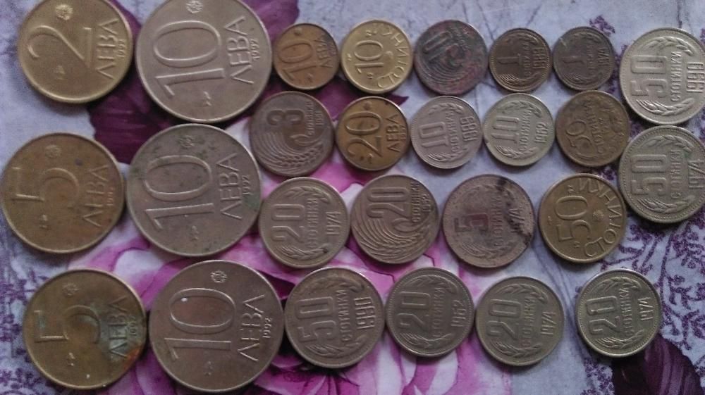 Стари монети бг. и чужди
