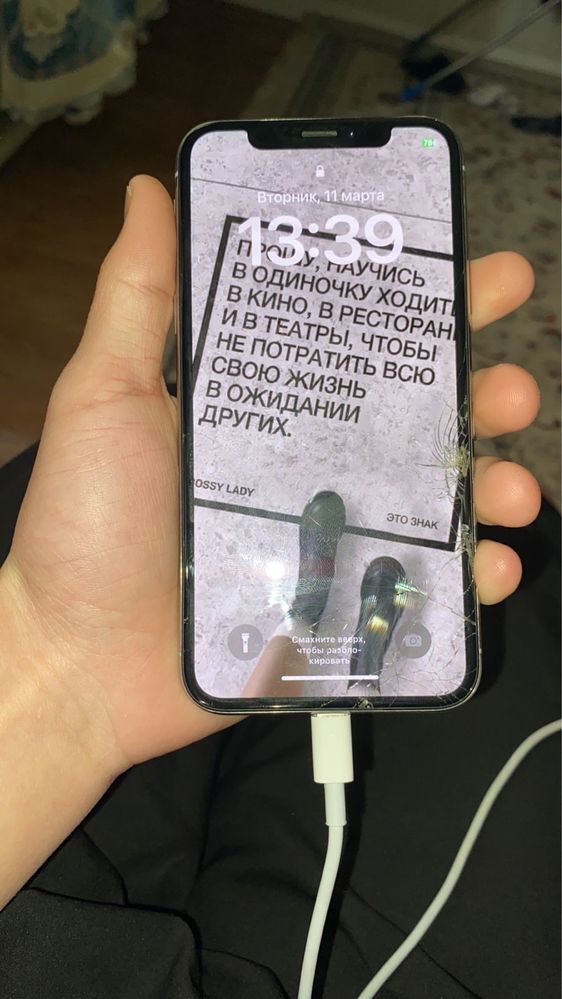 Айфон Х 256 памяти