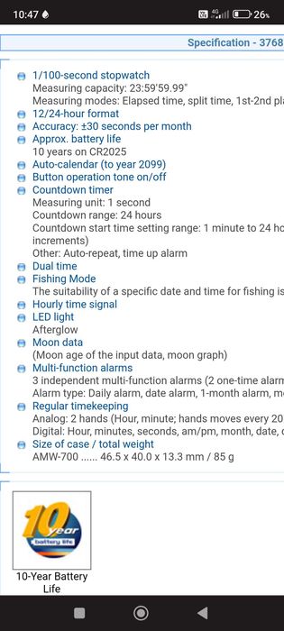 Часовник Casio Fishing Gear