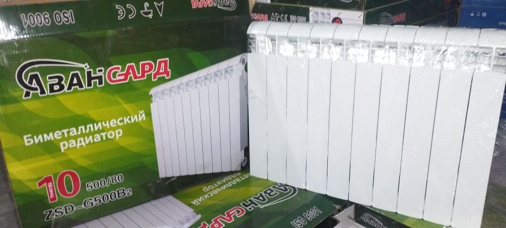Радиятор оптом продаётся , radiator optom narxlarda sotiladi