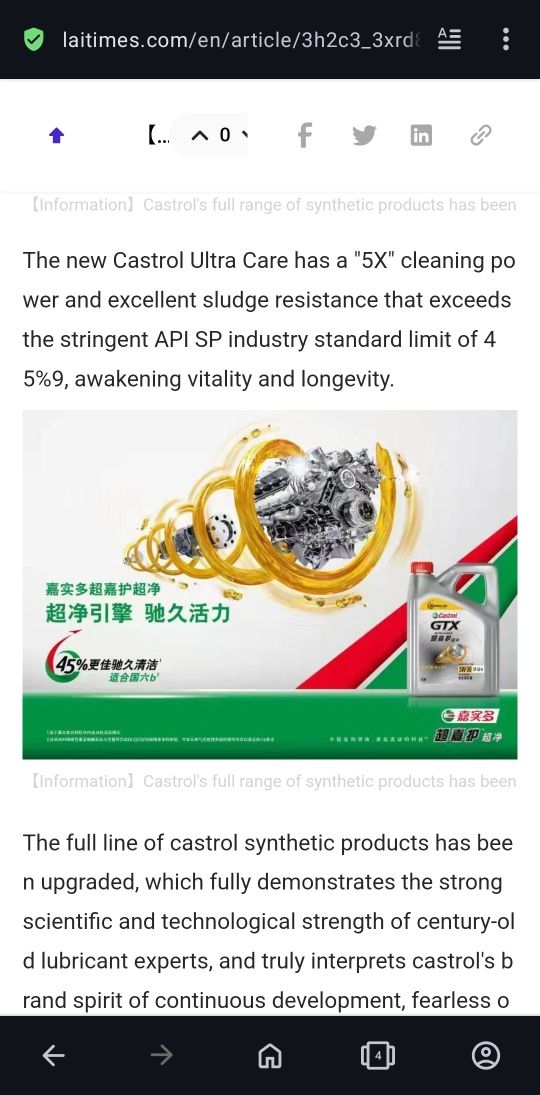 Castrol GTX 5w40 Синтетическое Мвторное Масло 4л