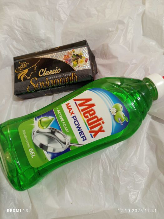Разнос на Перилни препарати