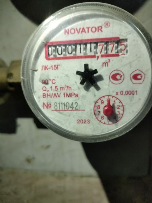 Цемент Наманган Бонус Sement Марка М450