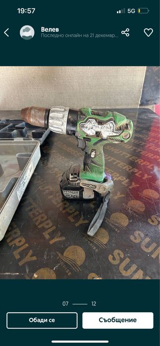 Висок клас винтоверт литиево йонни Хитачи НІТАСНІ пер