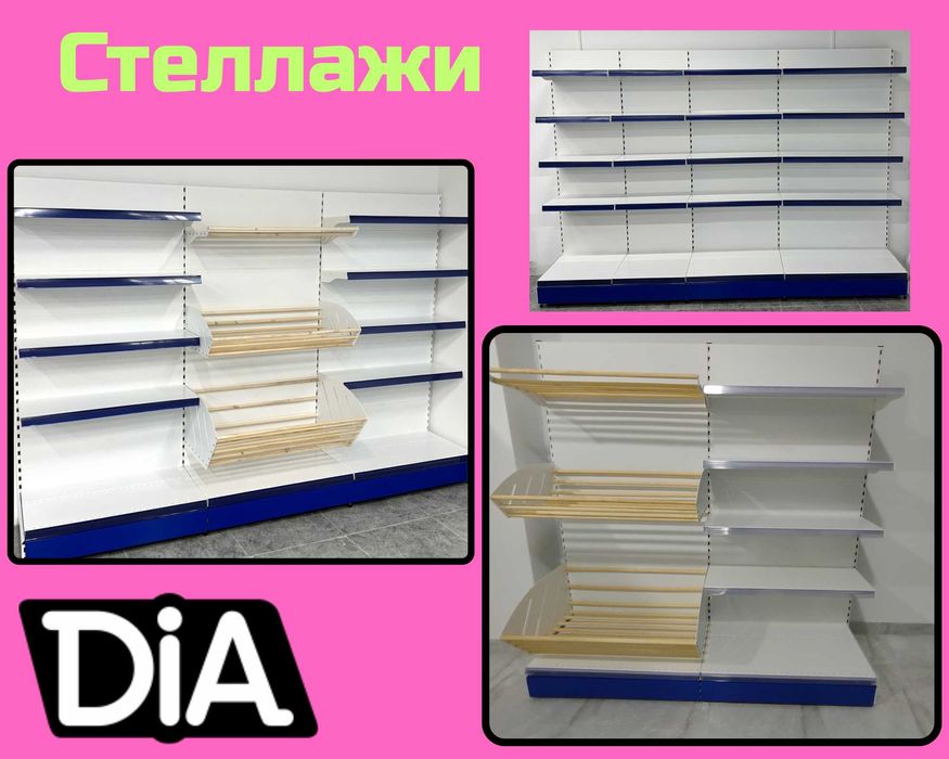 Торговое оборудование для магазина, стеллаж, прилавок витрина asto