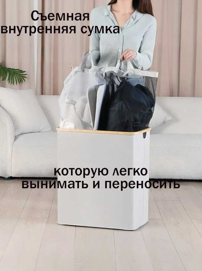 Стильная корзина для белья с крышкой/Qopqoqli zamonaviy kir savati du4