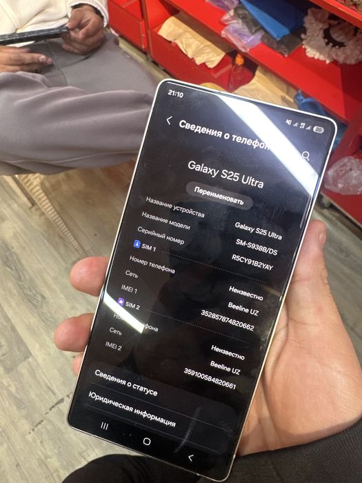 Samsung S25ultra sotiladi srochno