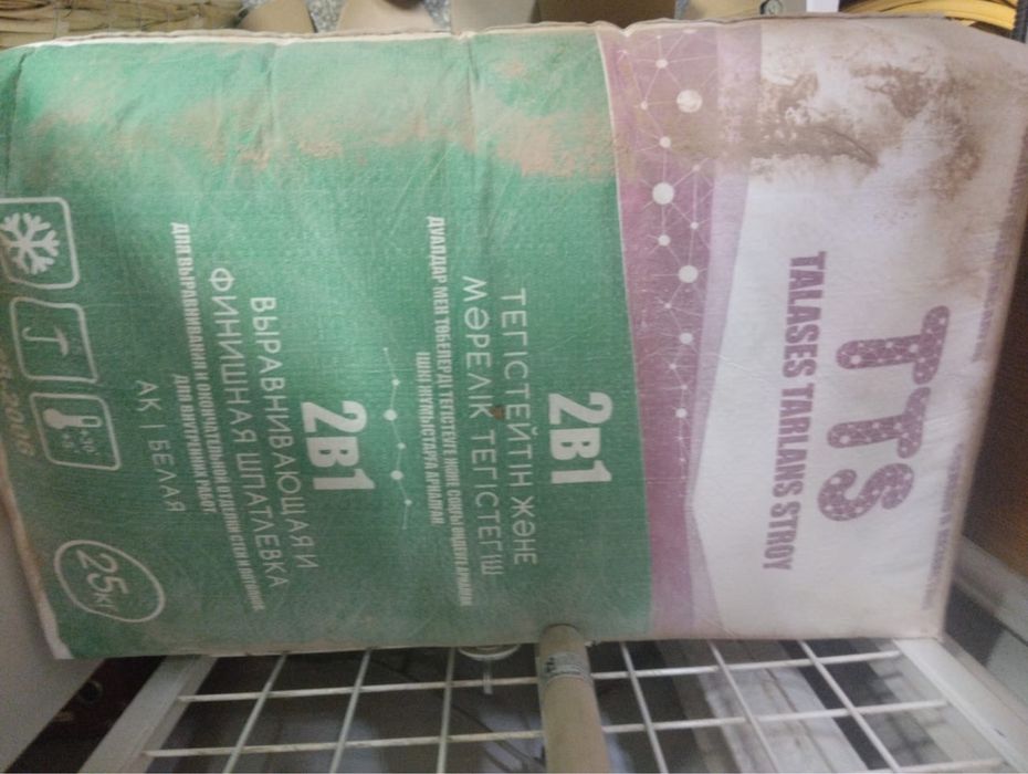 Алинекс 25 кг .белая