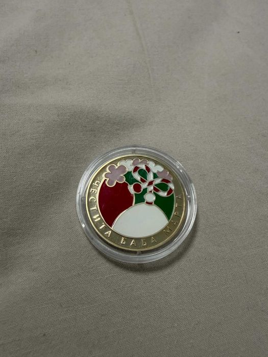 Монета Баба Марта 2005