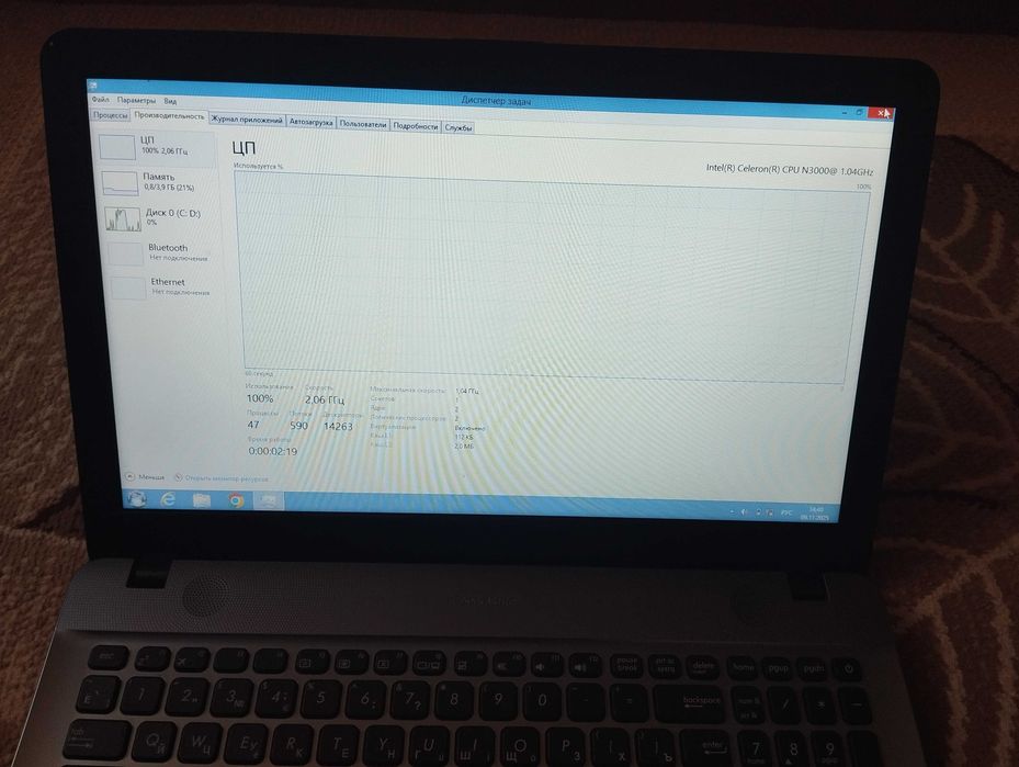 ASUS ofisnoy 4/500gb