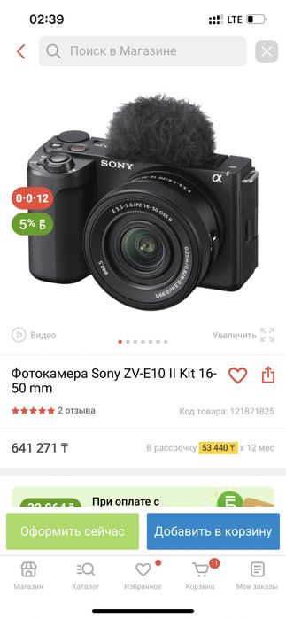 Продам фотоапарат Sony
