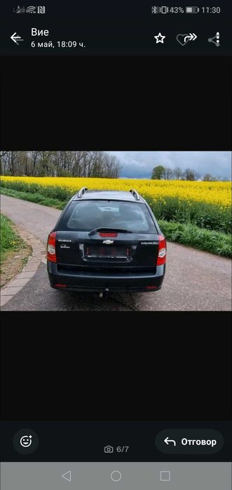 Chevrolet Nubira 1.6 i
