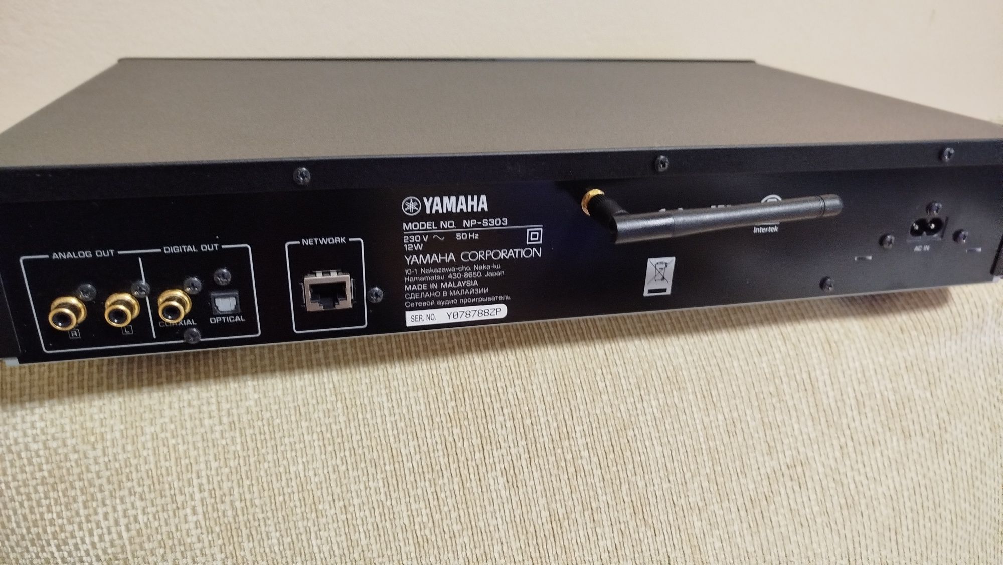 Многофункционален  Network Player Yamaha np-s303