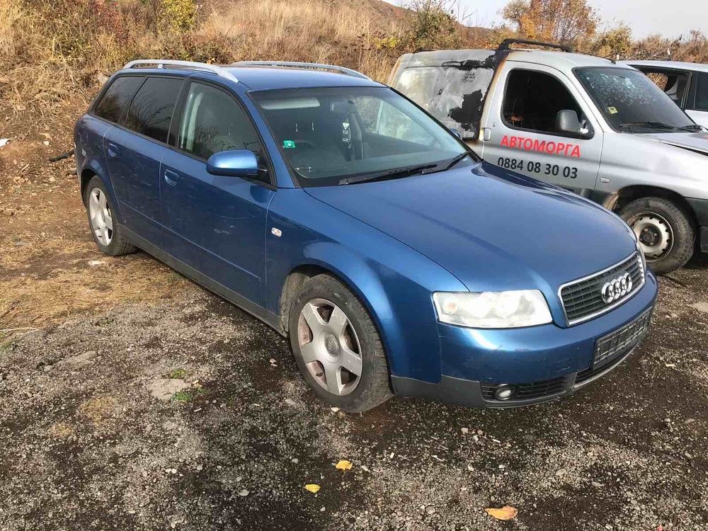 НА ЧАСТИ! Audi A4 B6 2.0i 131 кс. АВТОМАТИК Мултитроник 6 ск. 2003 г.