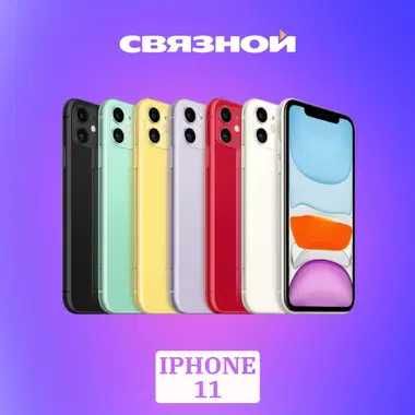 iPhone 11 64gb (Perfectum)