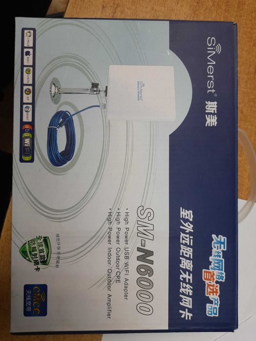 Декодер външна антена