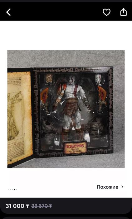 Оригинальная фигурка кратоса