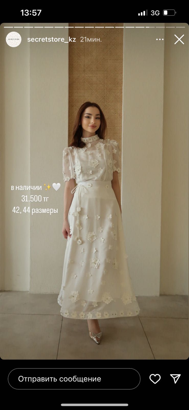 Продам платье Secret store