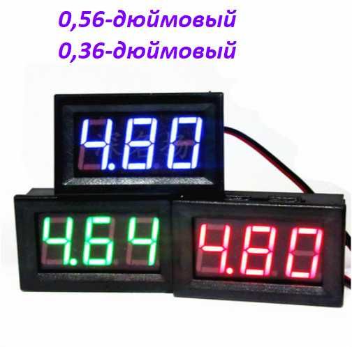 Вольтметр цифровой светодиодный 0/4.5-30V.  водонепроницаемый датчик.
