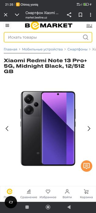 Redmi not 13 pro+ 5g xolati ideal xotira 512/12 kar dakk full