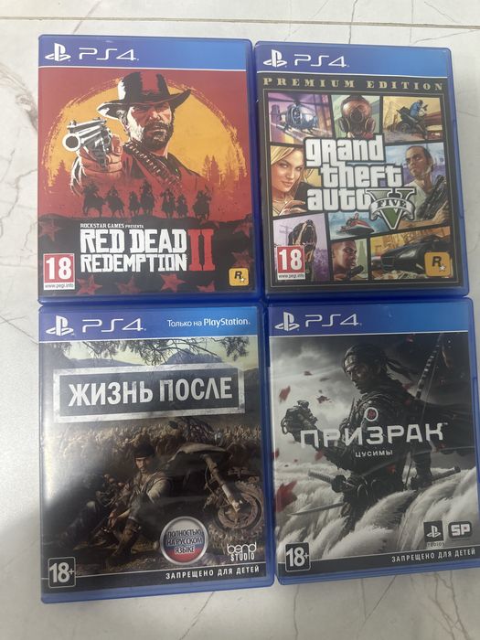 Диски на Playstation 4