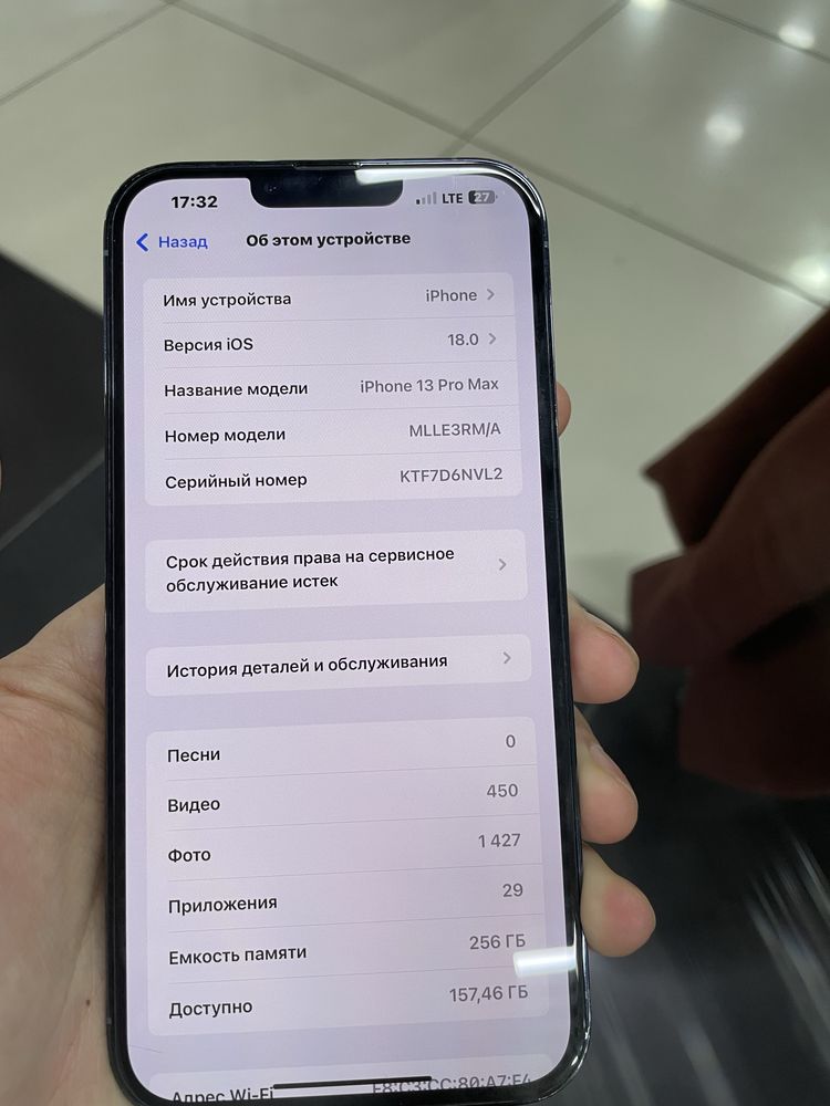 iPhone 13 pro max