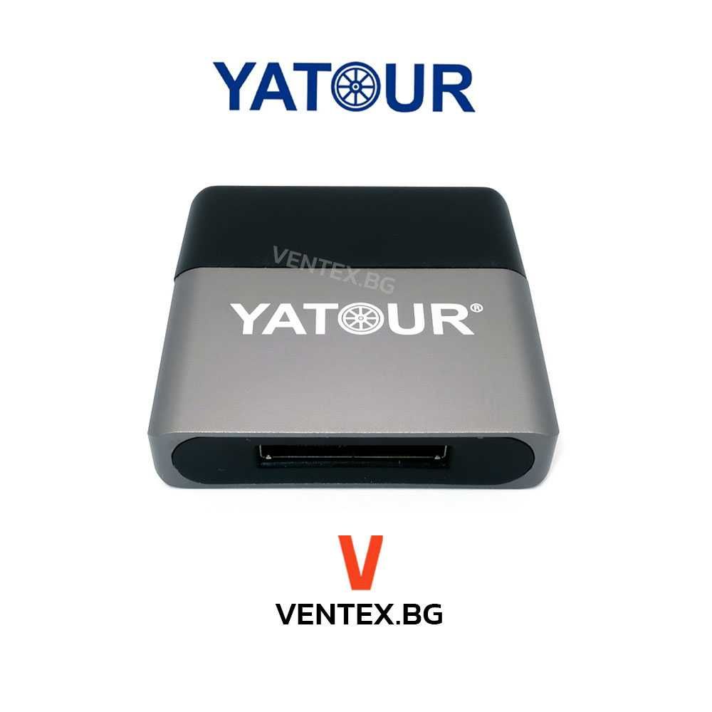 YATOUR Bluetooth 5.0 адаптер за Mercedes, Audi с 30 pin iPod - CBT100