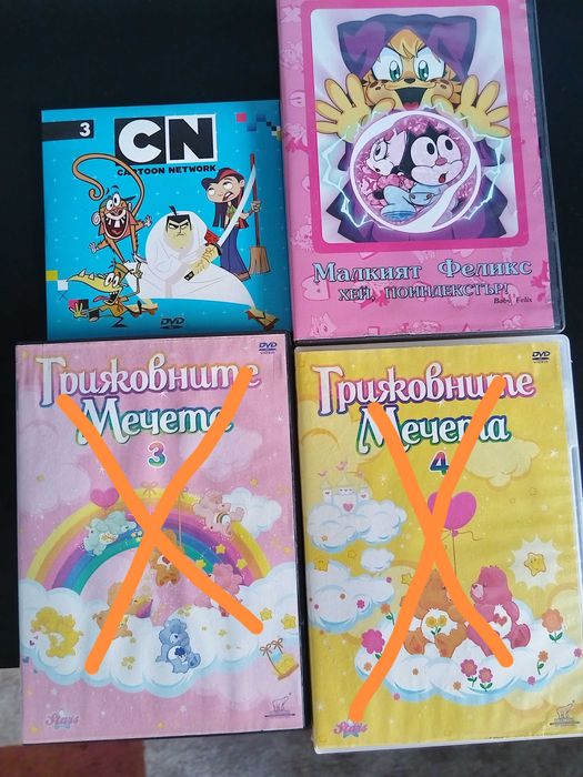 Детски филми на DVD