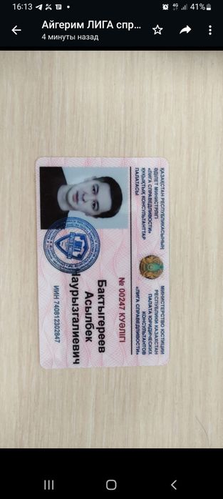 Юрист/арест/отмена/снятие/исполнительная надпись/развод/алимент/раздел