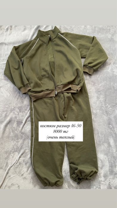 разгрузка гардероба