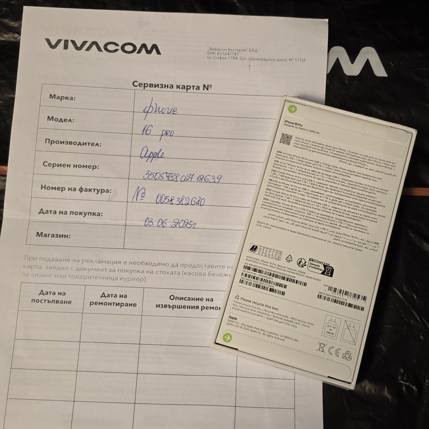 ЗАПЕЧАТАН 256GB iPhone 16 Pro Гаранция от Vivacom до 2027 Natural