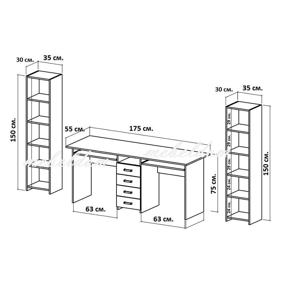 Бюро 175см. за двама,4 чекмеджета,2 клавиатури и 2 етажерки(код-0932)