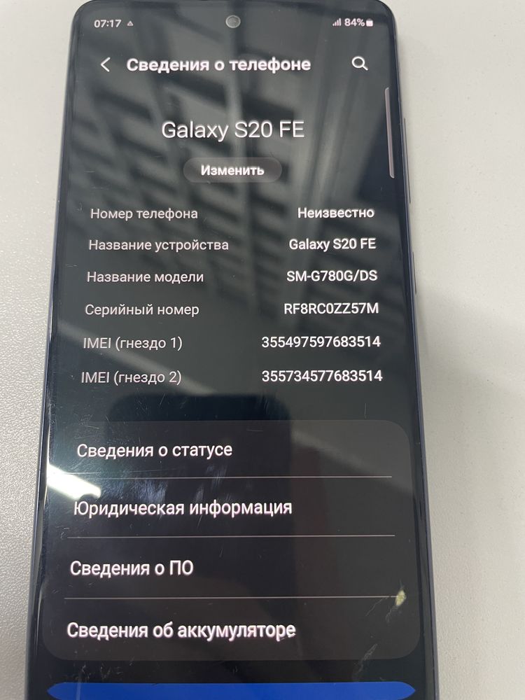 Samsung Galaxy S20 FE 128gb