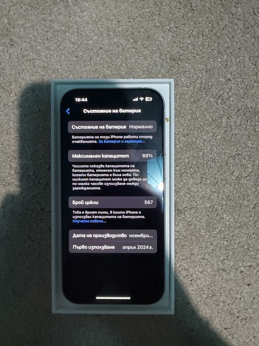 Ipone 15 128 gb  памет