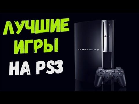 Playstation prowifka uyin zapis (ps3.ps4)