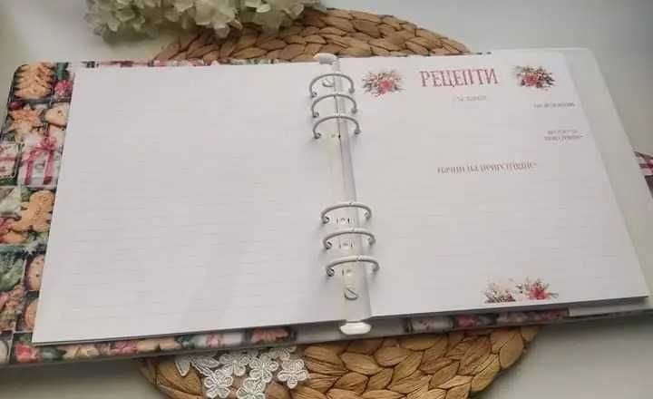 Рецептурник, дневник за рецепти, коледен подарък