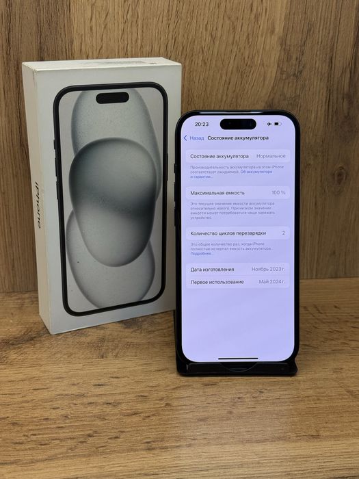 Iphone 15 | AS STORE