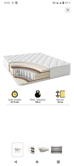Продам матрас ортапед