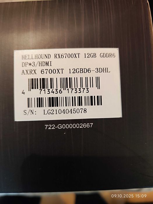 Видеокарта RX 6700XT 12GB PowerColor Hellhound AMD Radeon